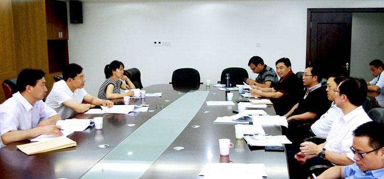 對講機(jī)專用頻率規(guī)劃 福建開視頻會議征意見 